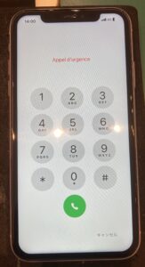 iPhone修理なら【モバイル修理 救急便】へ