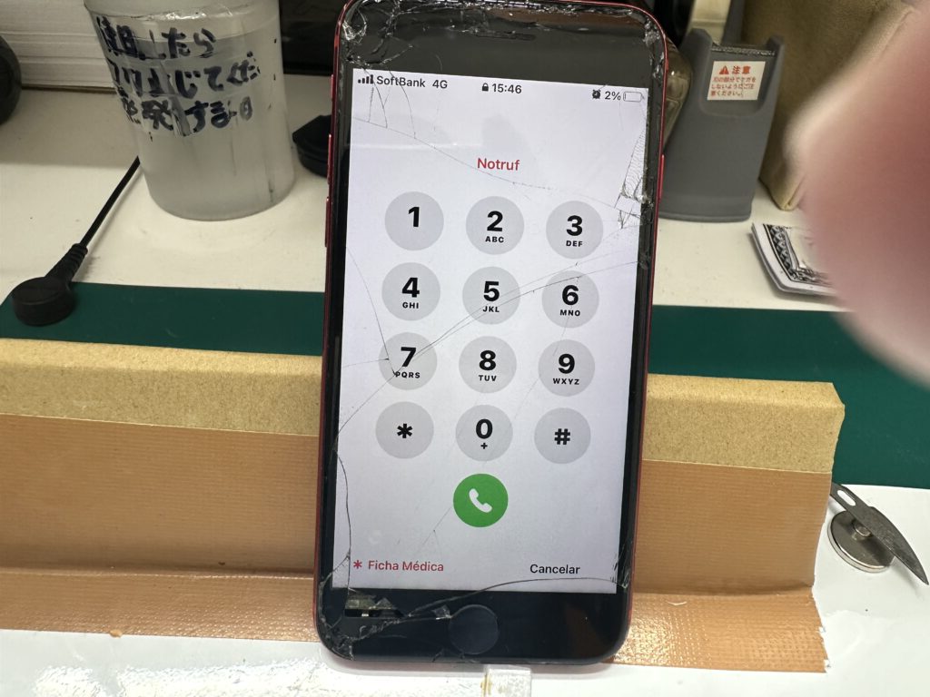 iPhone修理なら【モバイル修理 救急便】へ