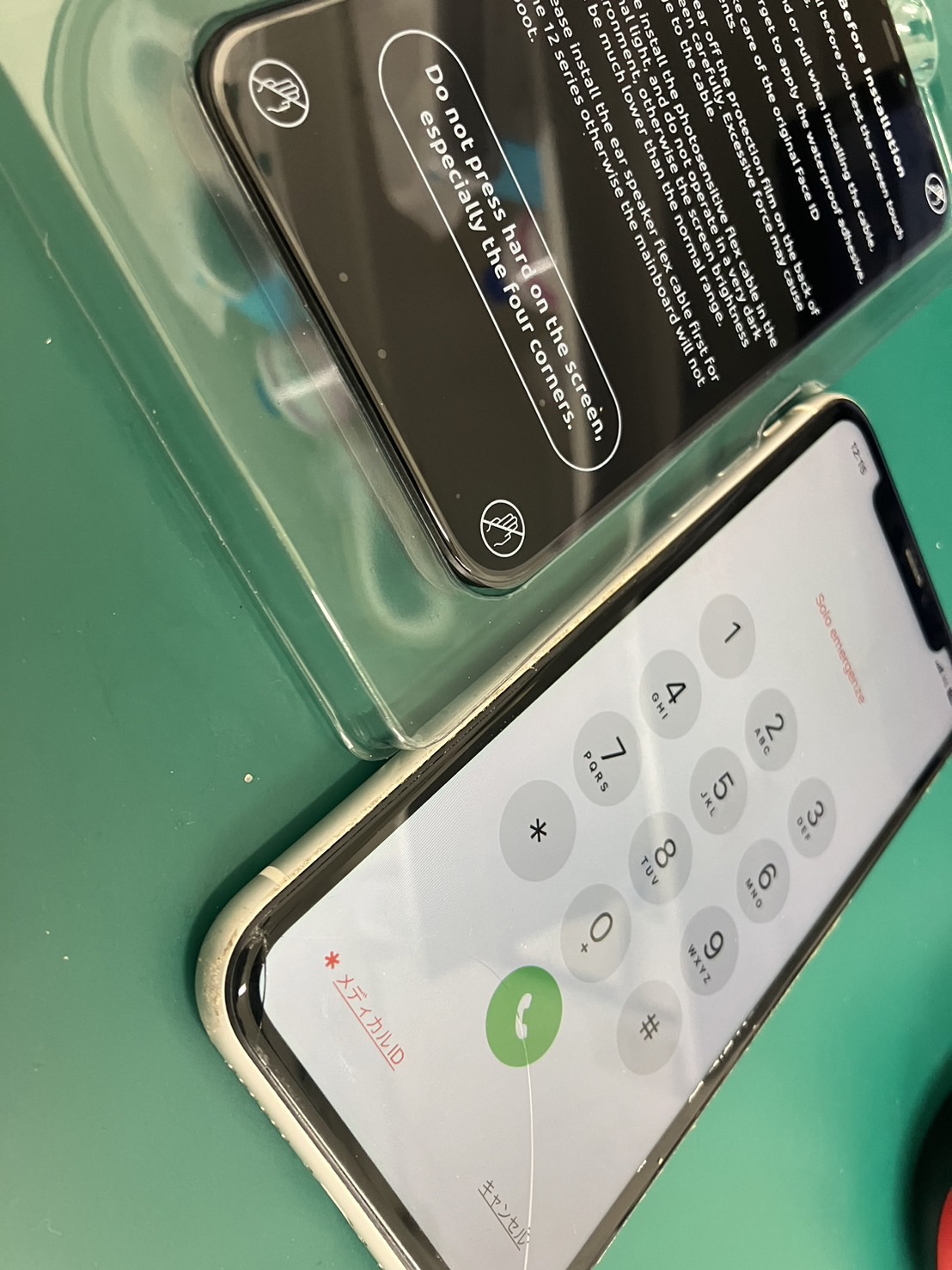 iPhone修理なら【モバイル修理 救急便】へ