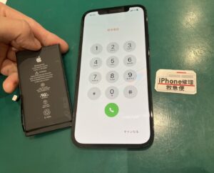iPhone修理なら【モバイル修理 救急便】へ