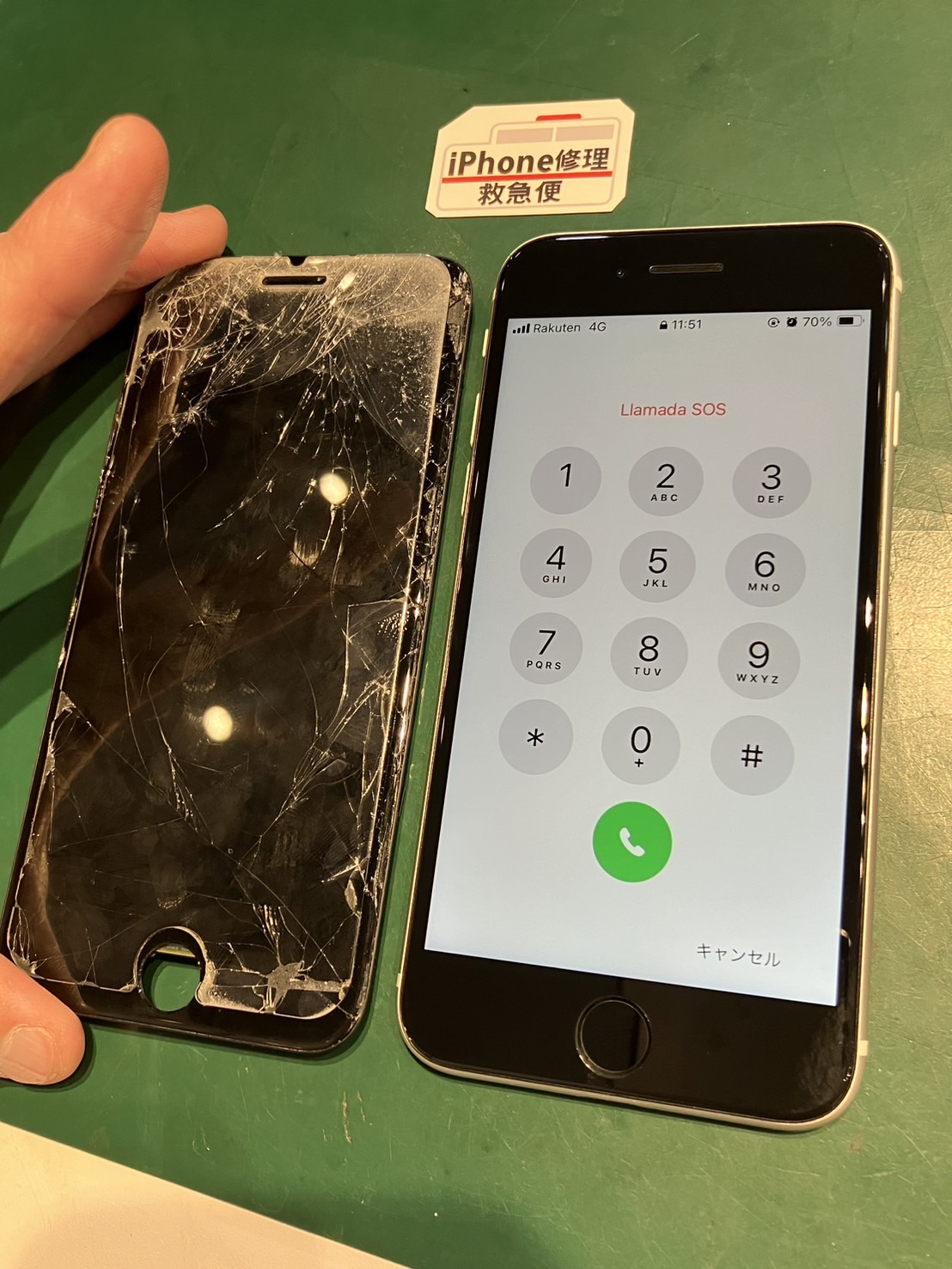 iPhone修理なら【モバイル修理 救急便】へ