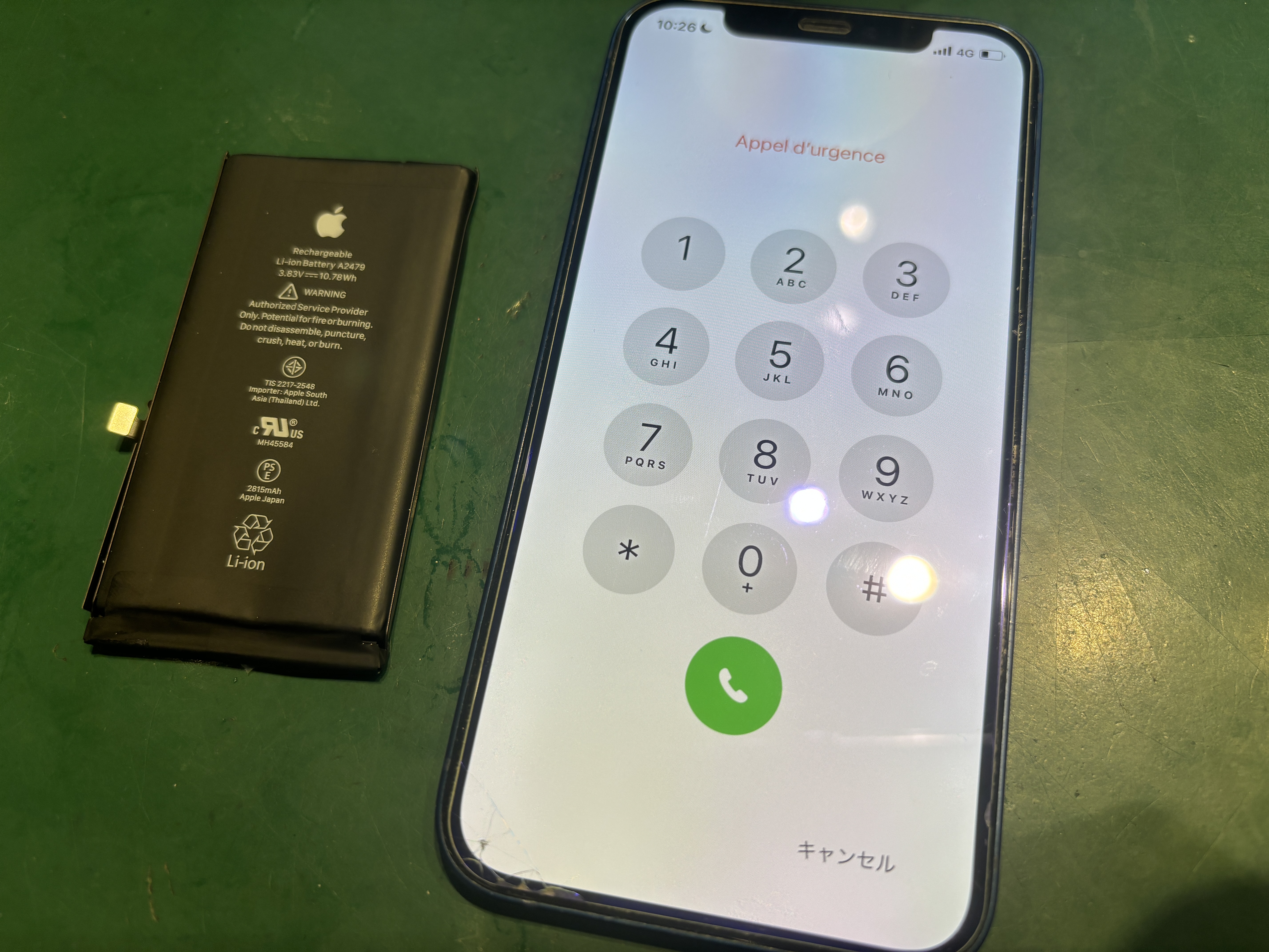 iPhone修理なら【モバイル修理 救急便】へ