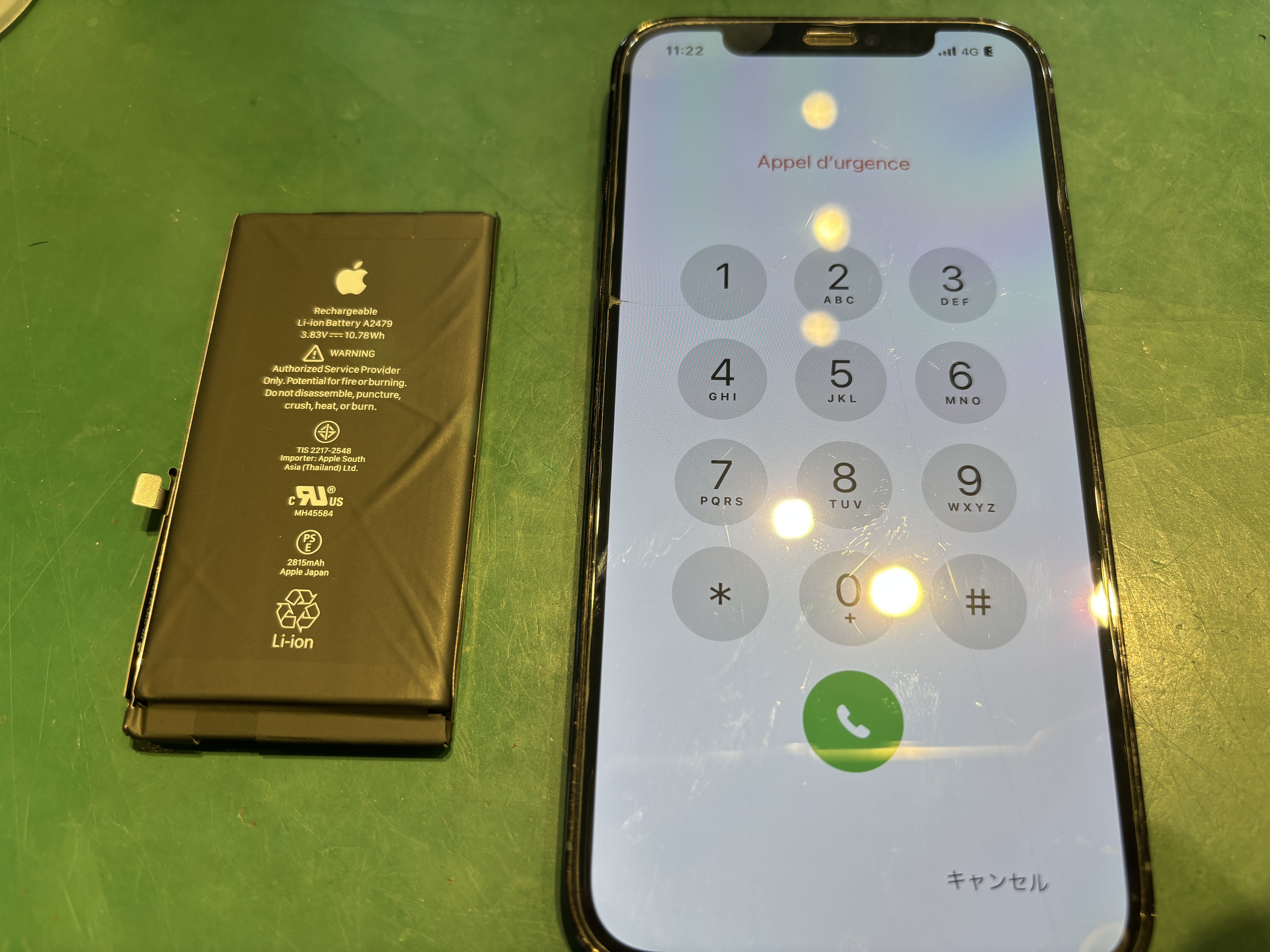 iPhone修理なら【モバイル修理 救急便】へ