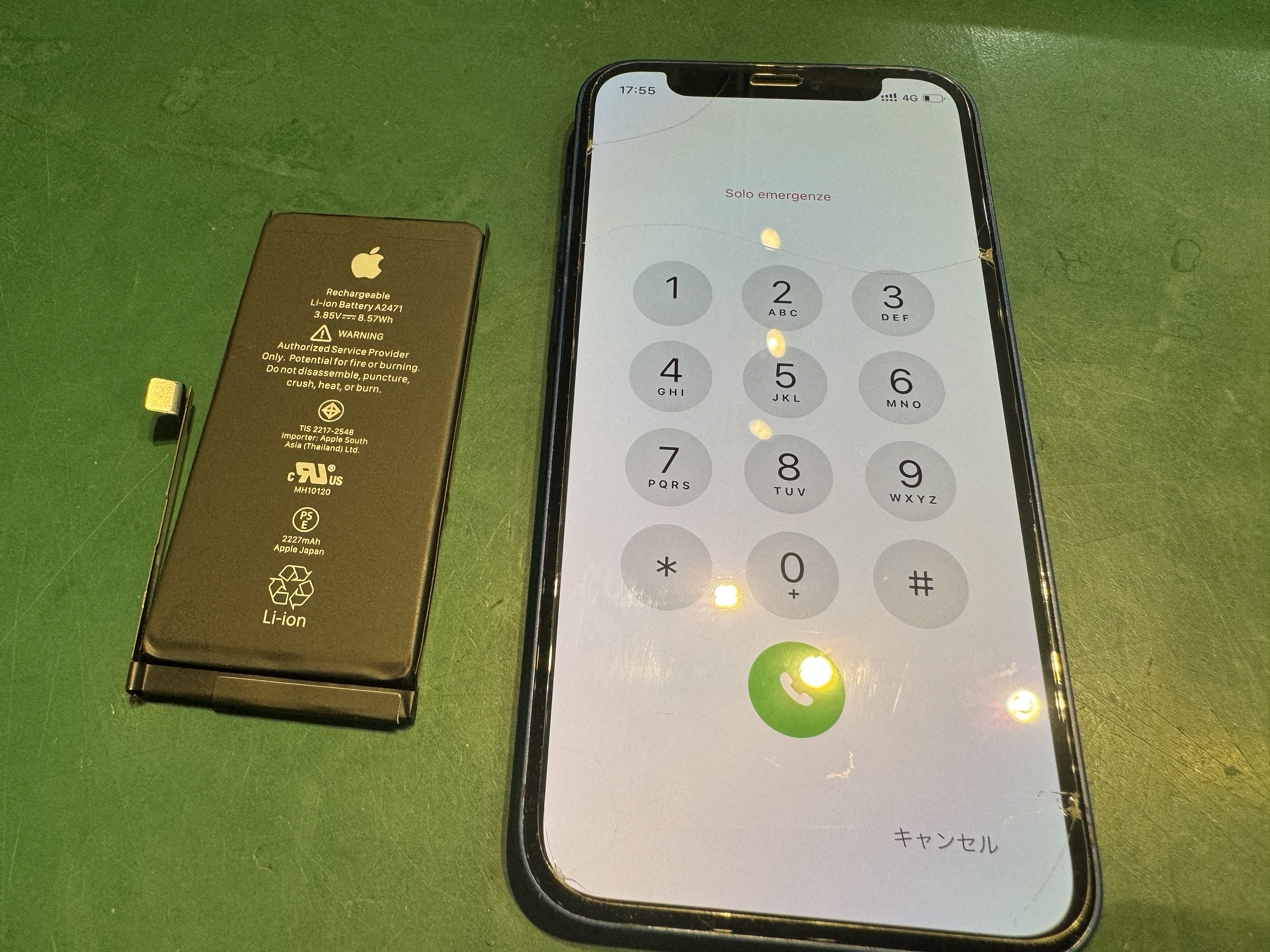 iPhone修理なら【モバイル修理 救急便】へ