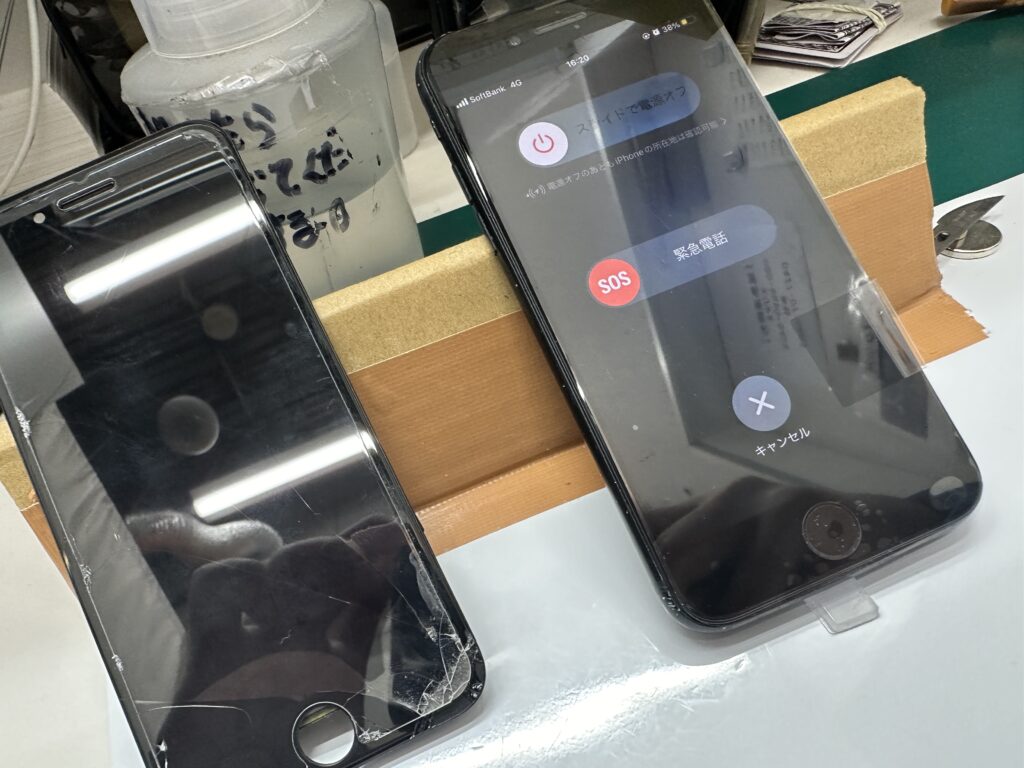 iPhone修理なら【モバイル修理 救急便】へ