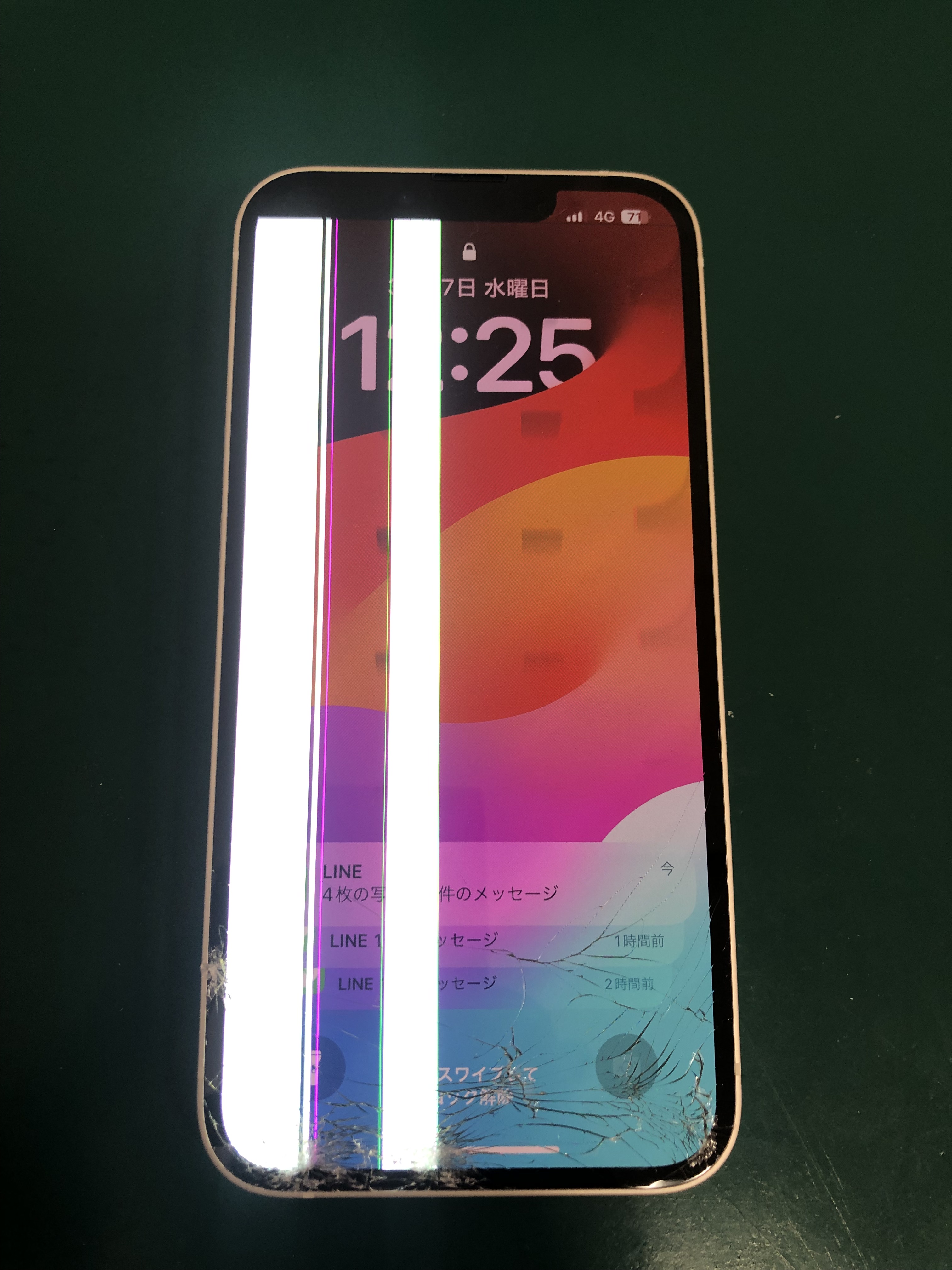 iPhone修理なら【モバイル修理 救急便】へ