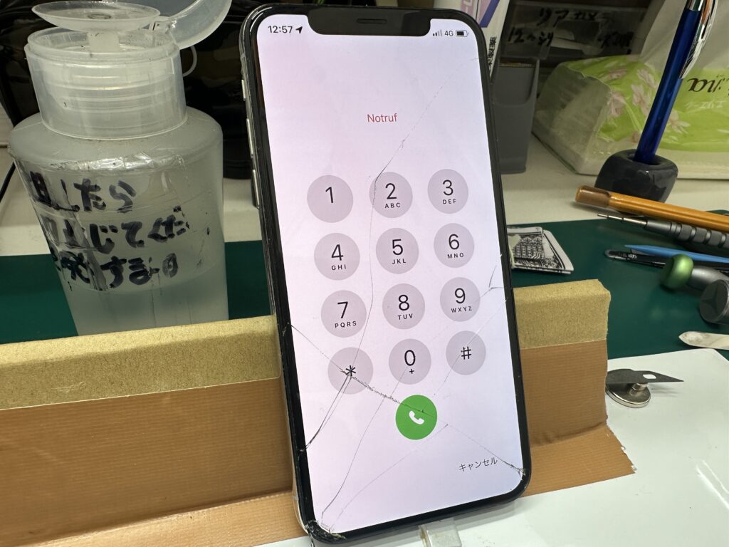 iPhone修理なら【モバイル修理 救急便】へ