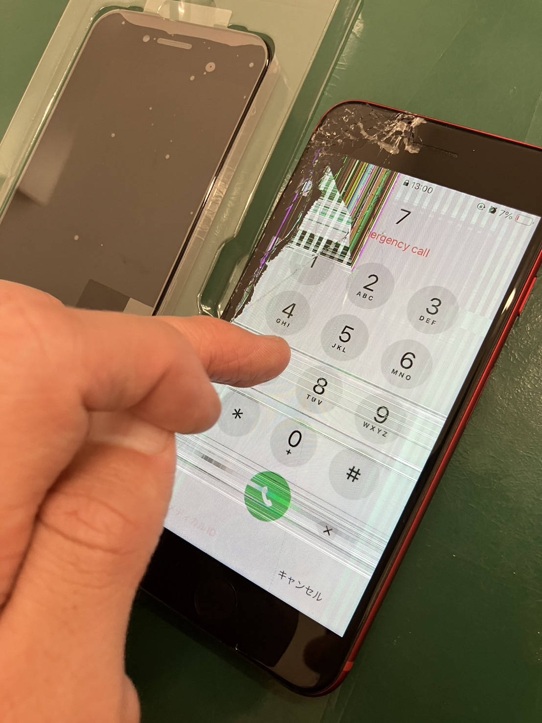 iPhone修理なら【モバイル修理 救急便】へ