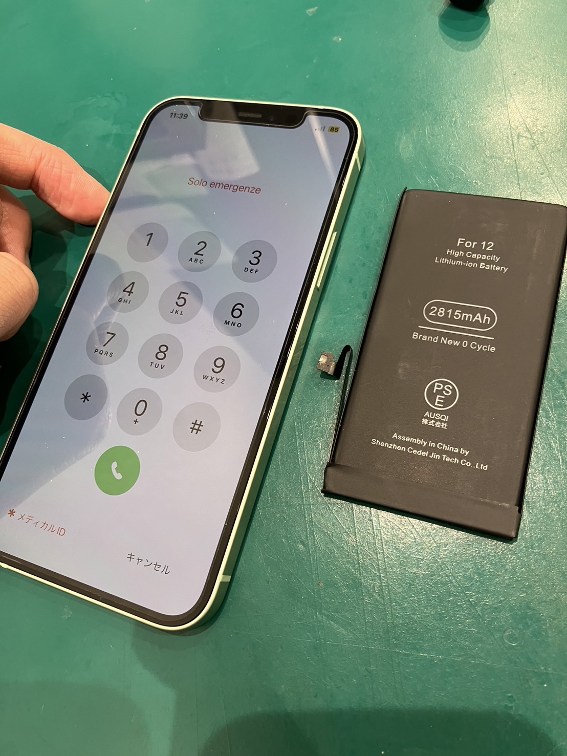 iPhone修理なら【モバイル修理 救急便】へ