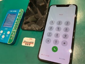 iPhone修理なら【モバイル修理 救急便】へ