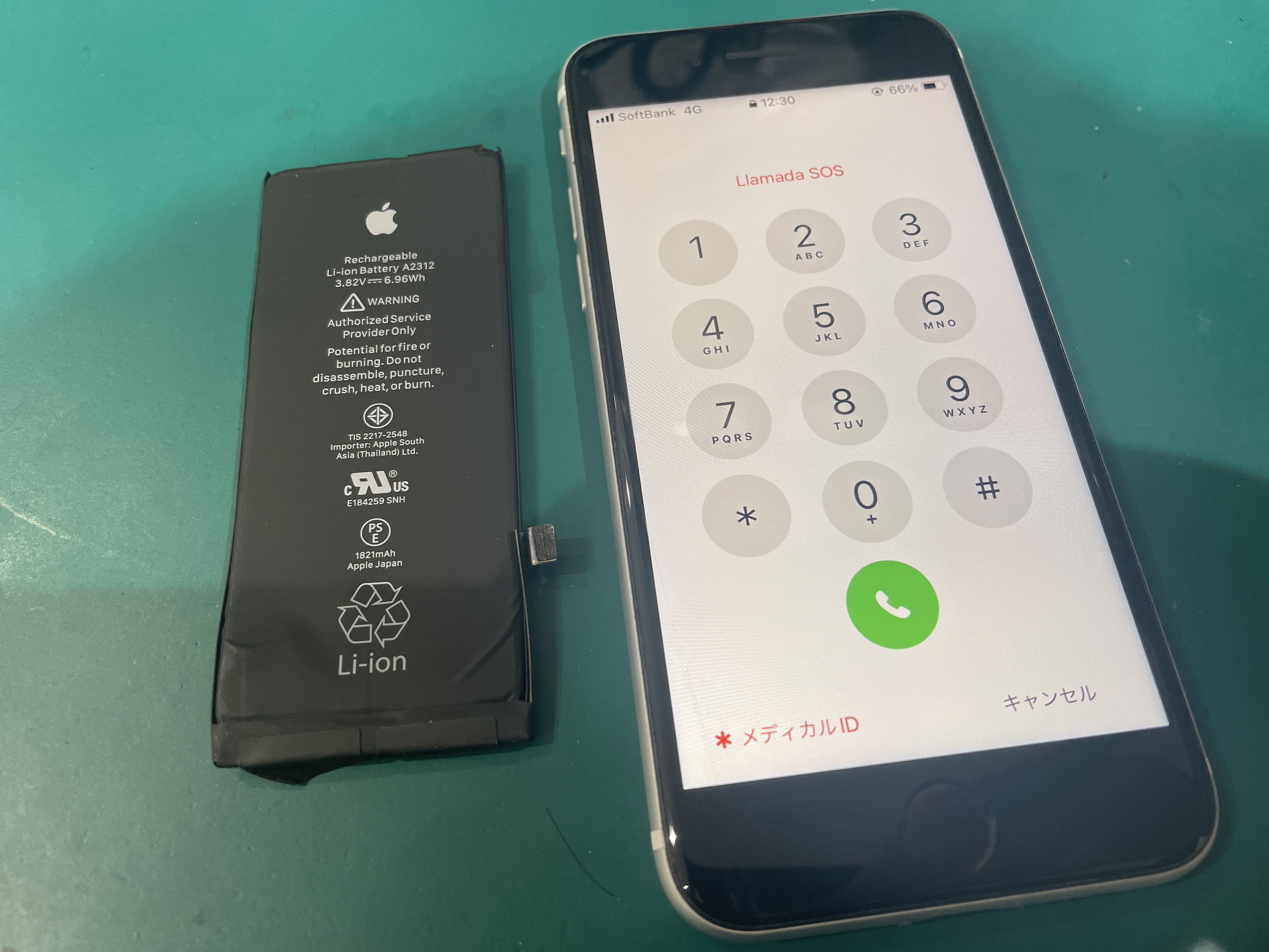iPhone修理なら【モバイル修理 救急便】へ