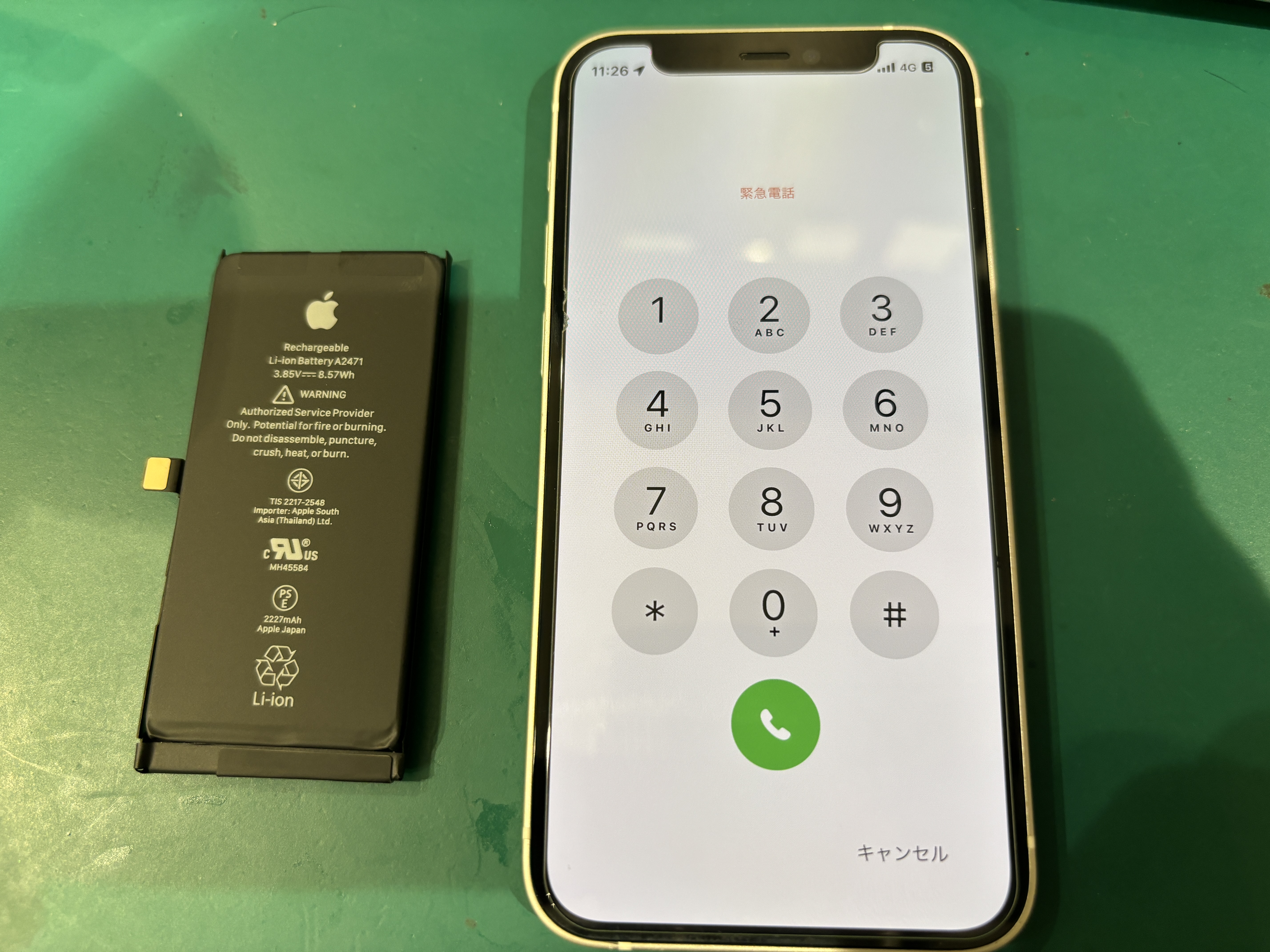 iPhone修理なら【モバイル修理 救急便】へ