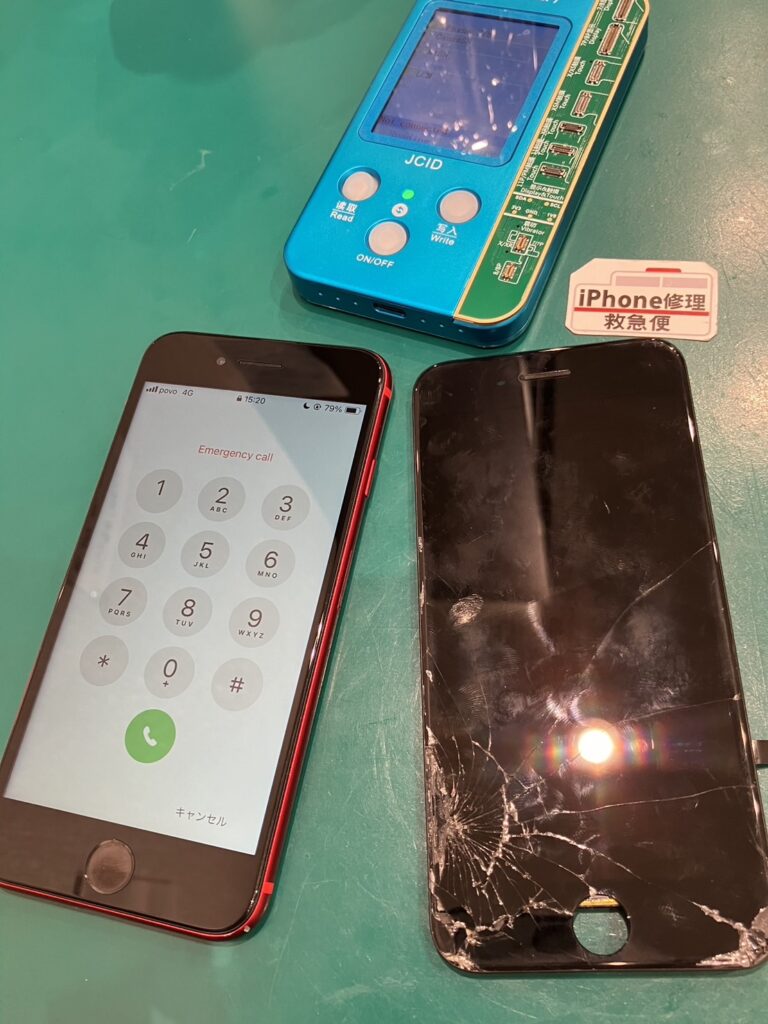 iPhone修理なら【モバイル修理 救急便】へ