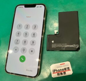 iPhone修理なら【モバイル修理 救急便】へ