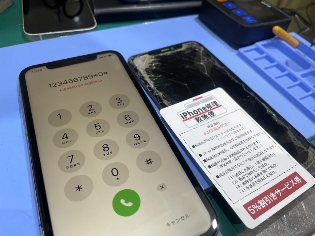 iPhone11画面修理