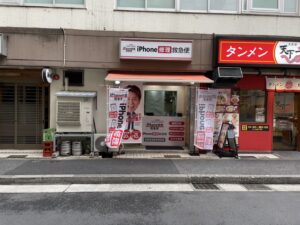 五反田 iPhone修理
