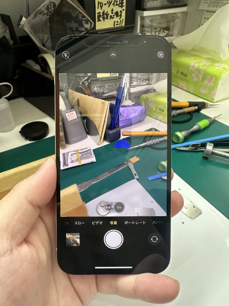 iPhone修理なら【モバイル修理 救急便】へ