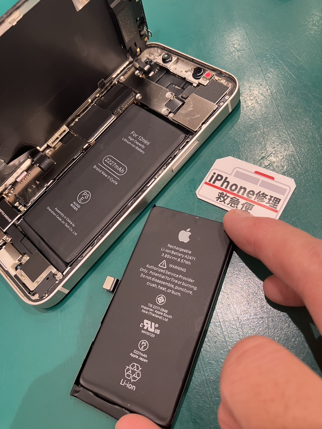 iPhone修理なら【モバイル修理 救急便】へ