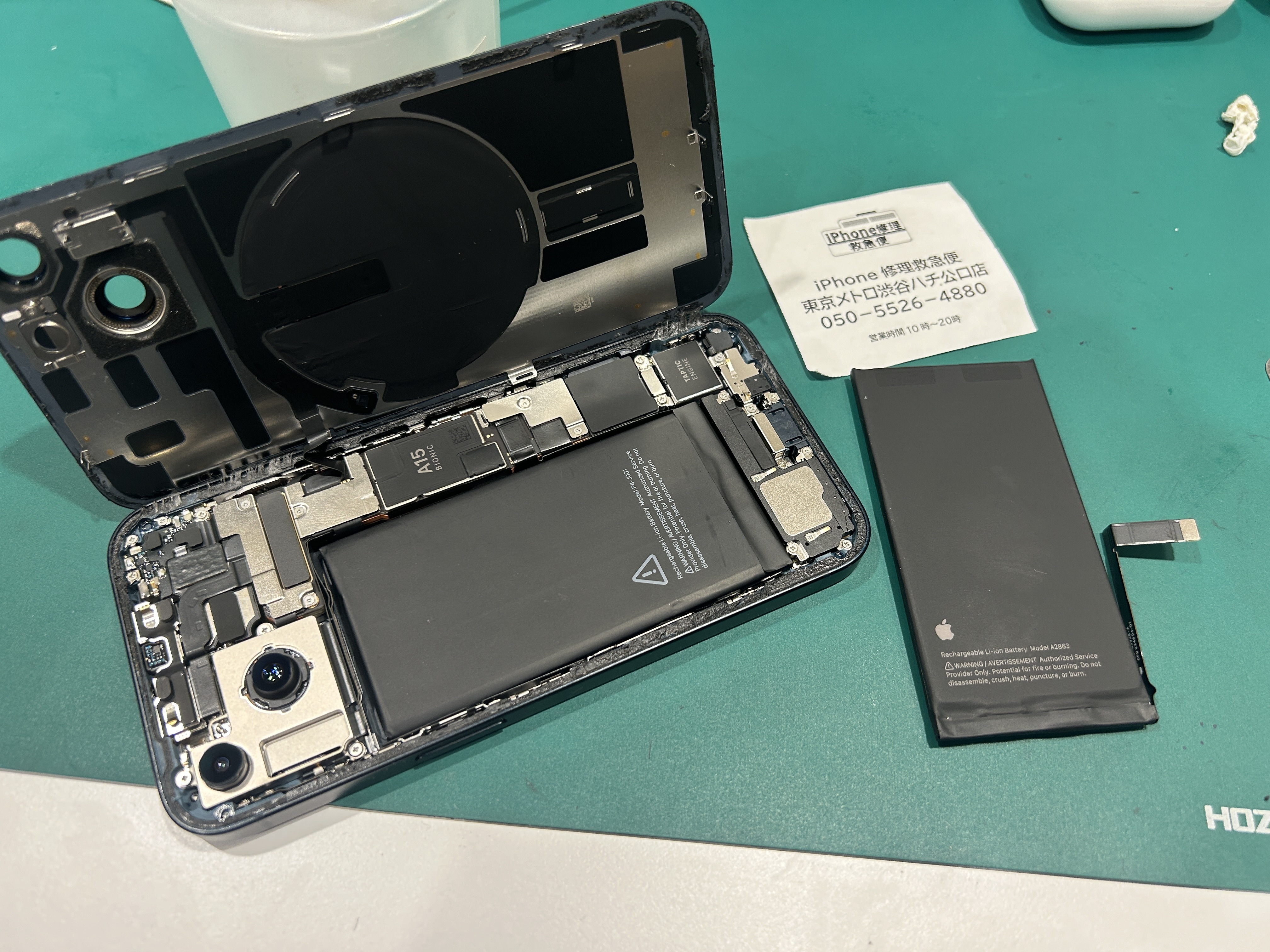 iPhone修理なら【モバイル修理 救急便】へ