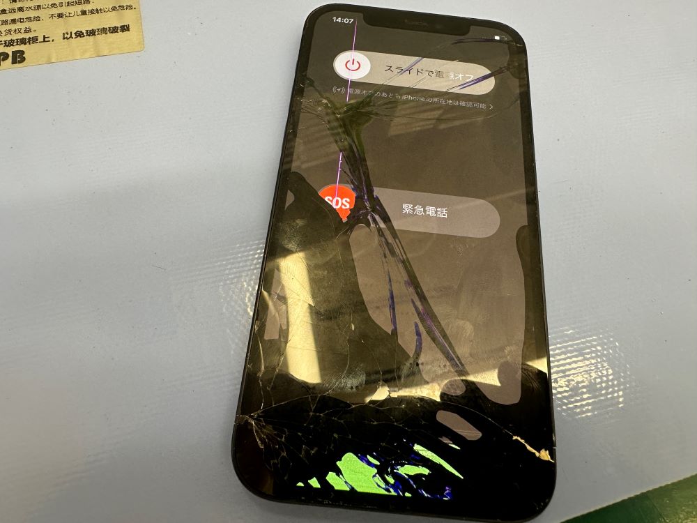 iPhone修理なら【モバイル修理 救急便】へ