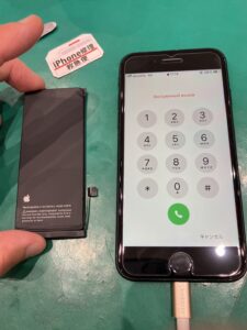 iPhone修理なら【モバイル修理 救急便】へ