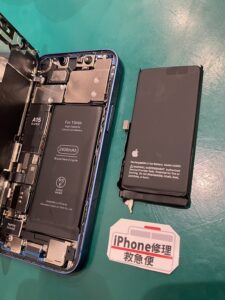 iPhone修理なら【モバイル修理 救急便】へ