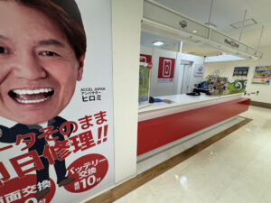 iPhone修理なら【モバイル修理 救急便】へ