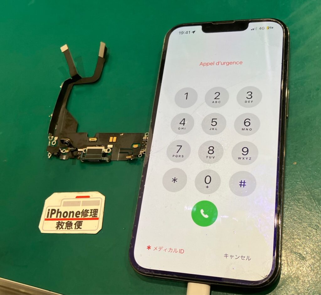 iPhone修理なら【モバイル修理 救急便】へ