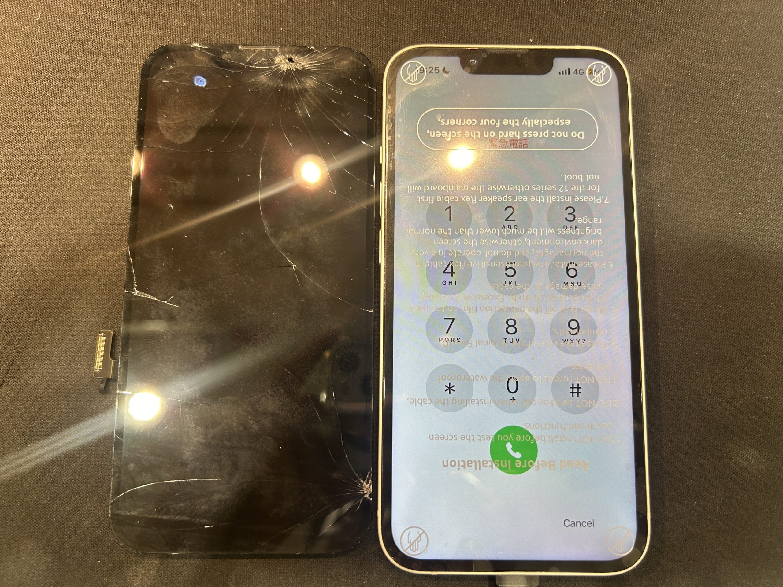 iPhone修理なら【モバイル修理 救急便】へ