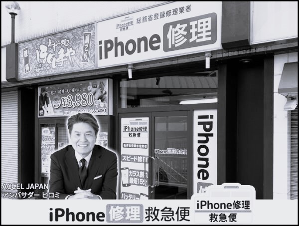 小田急町田駅前店【閉店】 の店舗外観写真