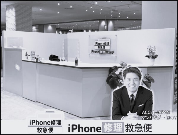 みなとみらいコレットマーレ店【閉店】 の店舗外観写真