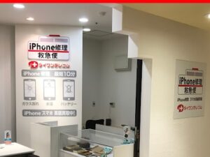 iPhone修理なら【モバイル修理 救急便】へ