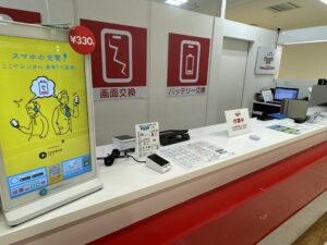 iPhone修理なら【モバイル修理 救急便】へ