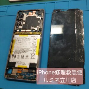 iPhone修理なら【モバイル修理 救急便】へ
