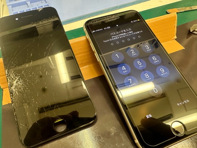 iPhone修理なら【モバイル修理 救急便】へ