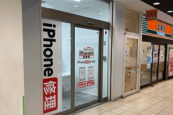 戸塚トツカーナ店 アクセス 8:こちらが当店でございます。