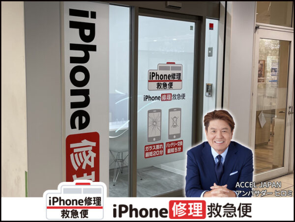 戸塚トツカーナ店 の店舗外観写真