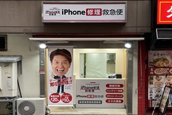 五反田駅前店 アクセス 6:6.こちらが当店となります。