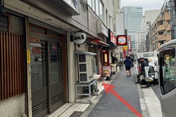 五反田駅前店 アクセス 5:5.少し進むとすぐに当店がございます。(矢印の所)