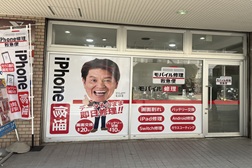 武蔵小杉店 アクセス 4:こちらが当店となります。