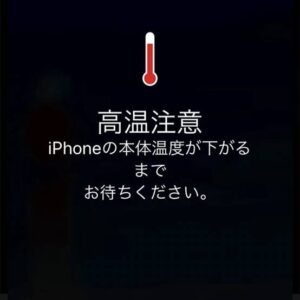 iPhone修理なら【モバイル修理 救急便】へ