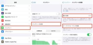 iPhone修理なら【モバイル修理 救急便】へ