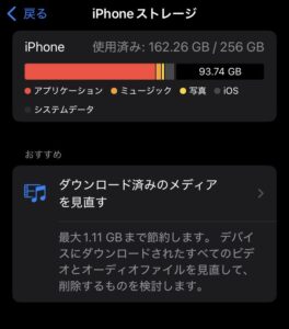 iPhone修理なら【モバイル修理 救急便】へ