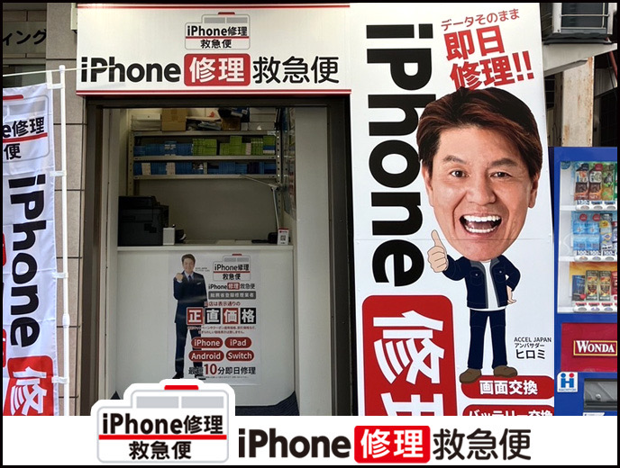 宇都宮駅前店 の店舗外観写真