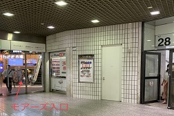 川崎アゼリア店 アクセス 7:こちらが当店となります。