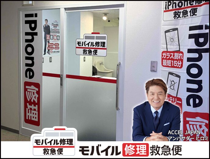 所沢駅前店 の店舗外観写真