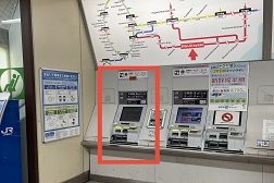 アトレ新浦安店 アクセス 3:入場券をご購入のお客様は一番左の券売機をご利用ください。