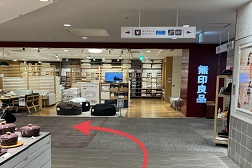 ルミネ北千住店 アクセス 4:エレベーターを降り無印良品を左にお曲がりください。