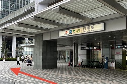 目黒駅前店 アクセス 1:目黒駅正面口よりご案内します。