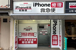 目黒駅前店 アクセス 5:こちらが当店となります。